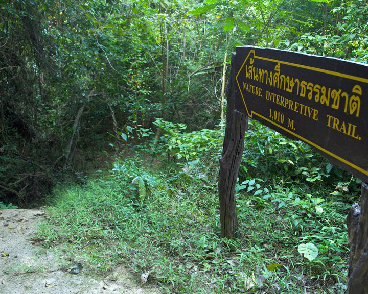 parc-national-d'erawan